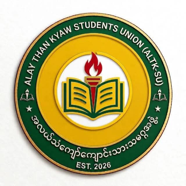 Alay Than Kyaw Students Union official seal