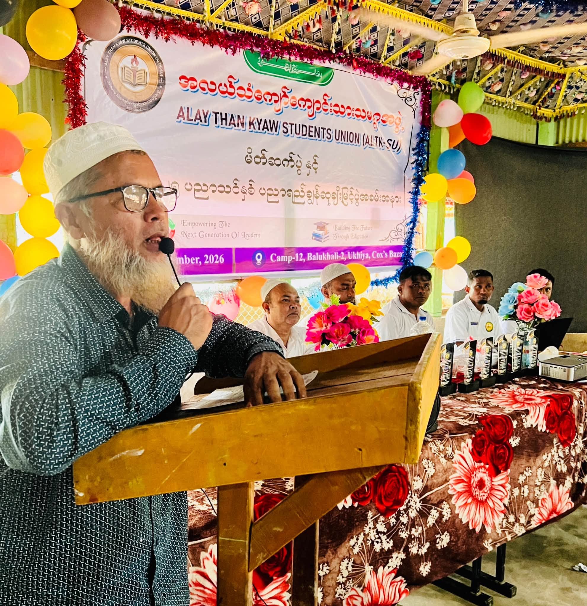 Advisor Mr. Mohammed Dullah & ALTK-SU Gathering