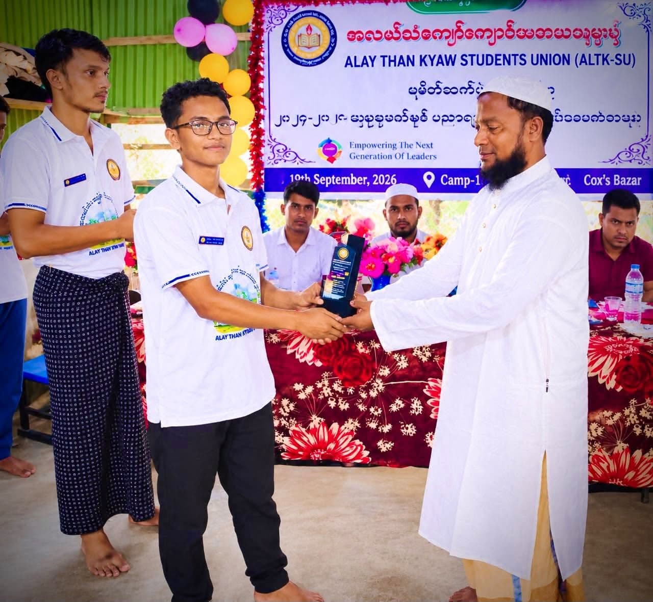 ALTK-SU Members Gathering