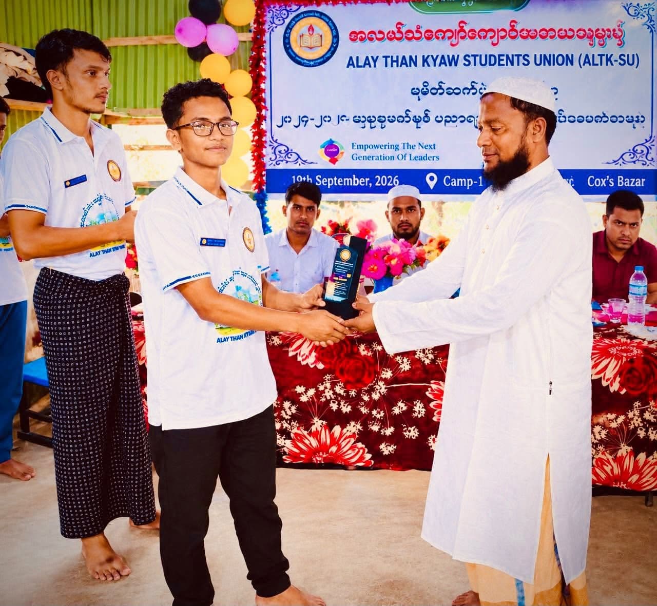 ALTK-SU Members Gathering
